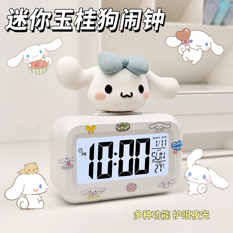화이트 배터리 모델 [큰귀개 큰인형 + 랜덤 스티커]