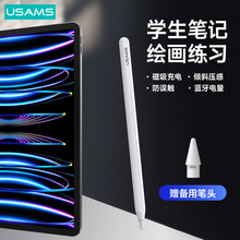 ��ʤ���ݱ�ƽ����д������������������ű�ƽ��ͨ�õͼ�����