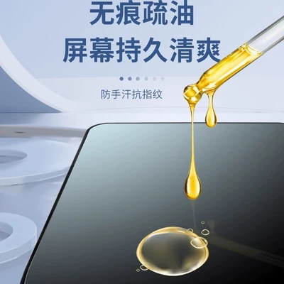Screen Protection Tempered Film Car Car interior film