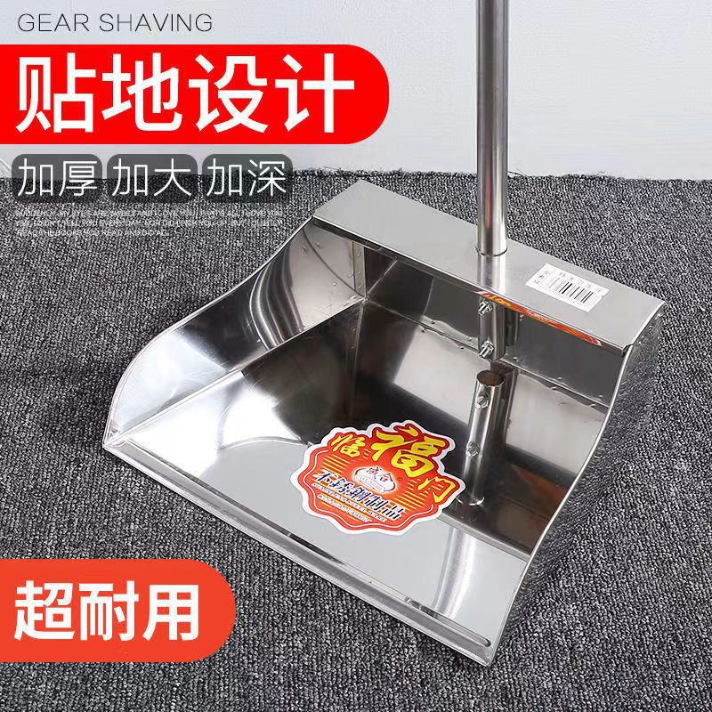 加厚不锈钢垃圾铲垃圾斗簸箕撮箕扫把特大号畚箕畚斗铲子搓子灰斗