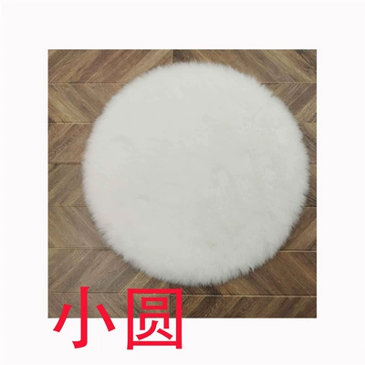 Wool pad – Short Plush Window Mat, Balcony Mat - standard-white-small-circle-diameter-11cm