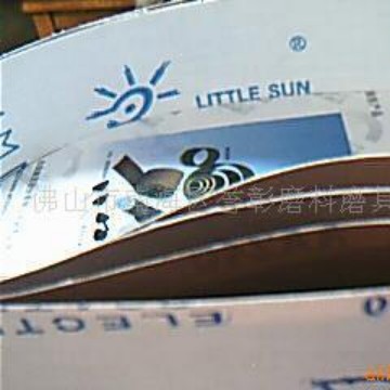 供应小太阳TJ538研磨用砂带