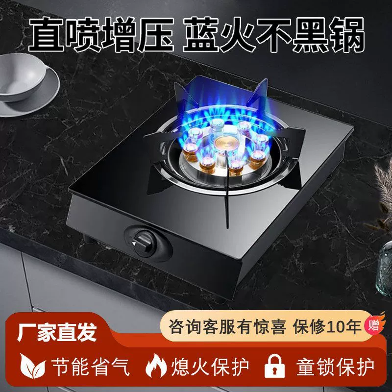 Плитка газовая бытовая Tianfu Haodaitai энергосберегающая газовая плитa единичная конфорка сжиженный газ природный газ настольная агрессивная пламя