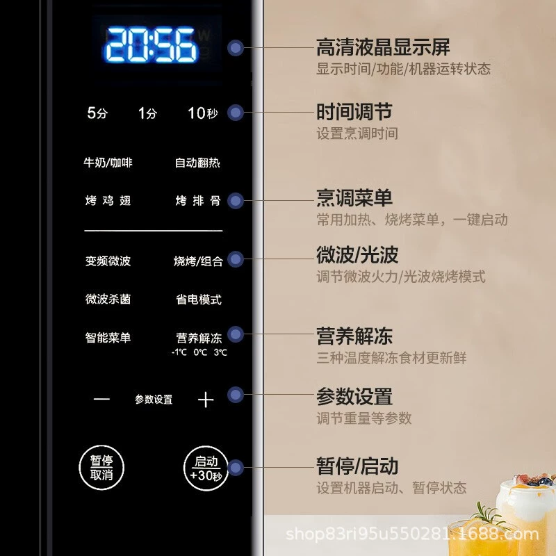 格兰.仕 ZB1-GF3V variable frequency microwave oven light wave oven 23L flat plate heating