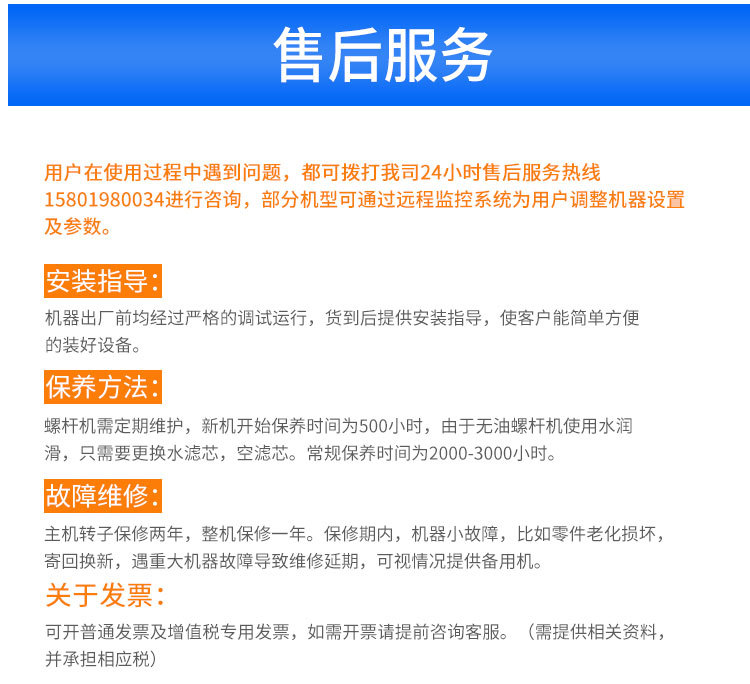 水润滑详情改简体_25.jpg