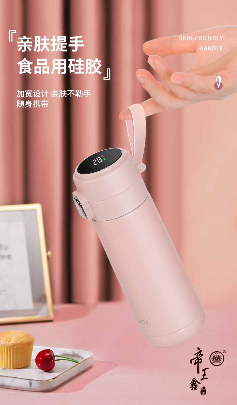 手提学生杯渲染详情_04