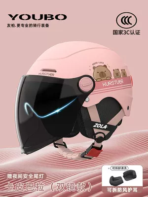 Women, Motorcycle Half Helmet for All — Motosiklet kaskı (dəbilqə) - 3c-double-mirror-model-pink-sunscreen-double-mirror-safety-tail-light-detachable-ear-protection-new-national-standard-class-a-one-size