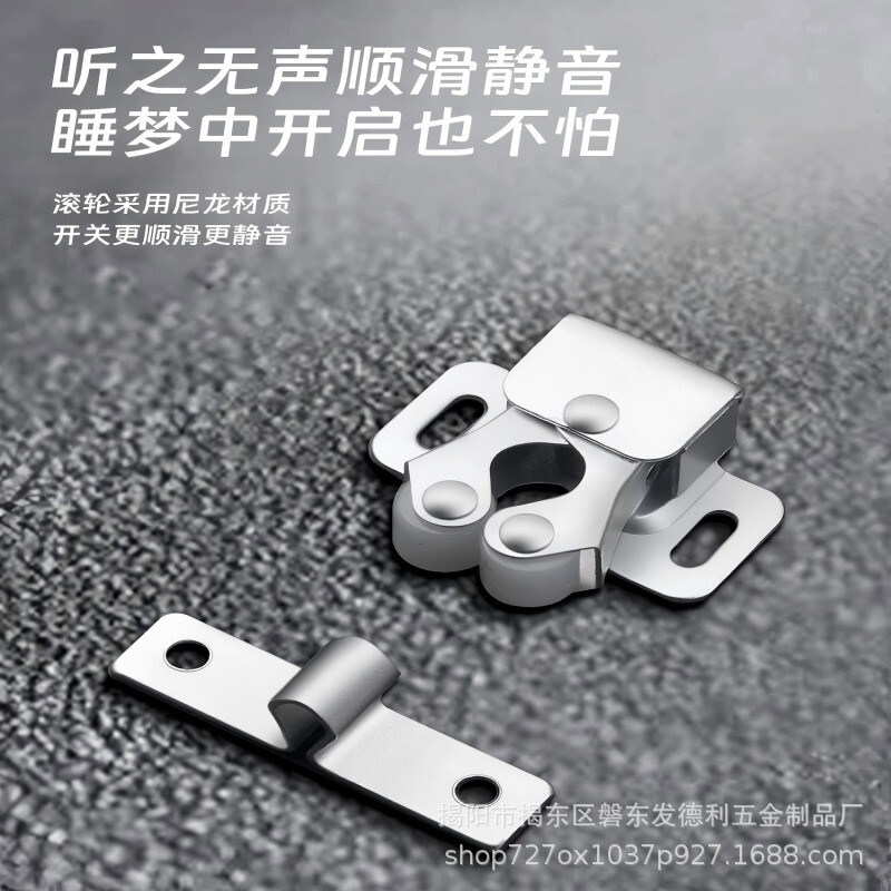 发德利不锈钢柜子碰珠卡扣老式柜门冷轧钢卡式碰珠皇柜门吸配件|undefined