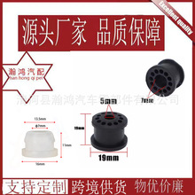 4S6P-7412-AA适用福特手动自动变速箱拉杆线连杆衬套拉线耐磨胶套