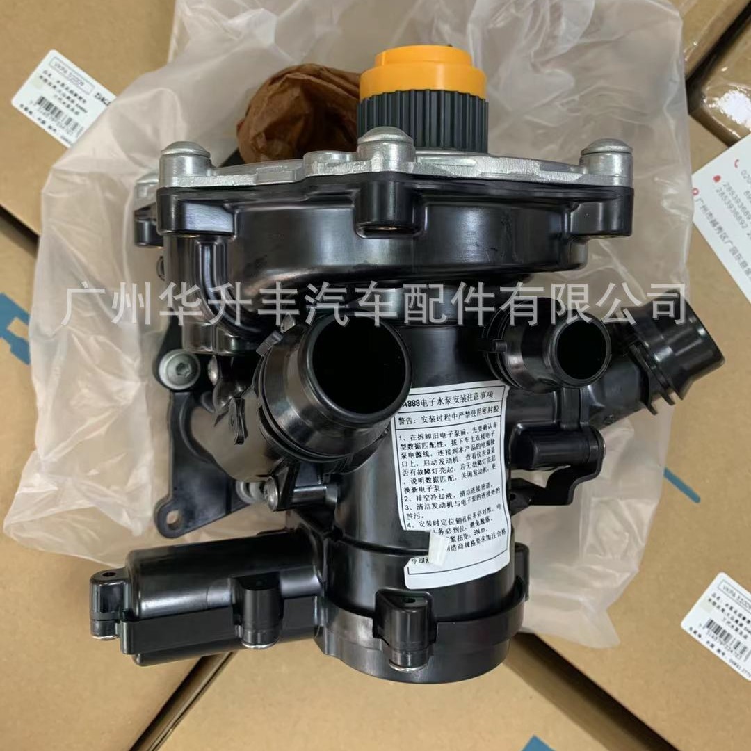 VAG适用奥迪SKF新款A4A5A6Q3Q5水泵3代EA888电子水泵