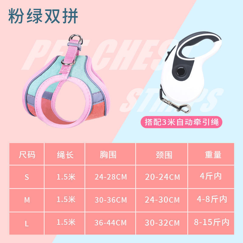 Cuerda de tracción para gatos, anti-liberación, estilo chaleco, salida, mascota especial, peluche, perro pequeño, perro paseando, correa para perros y gatos