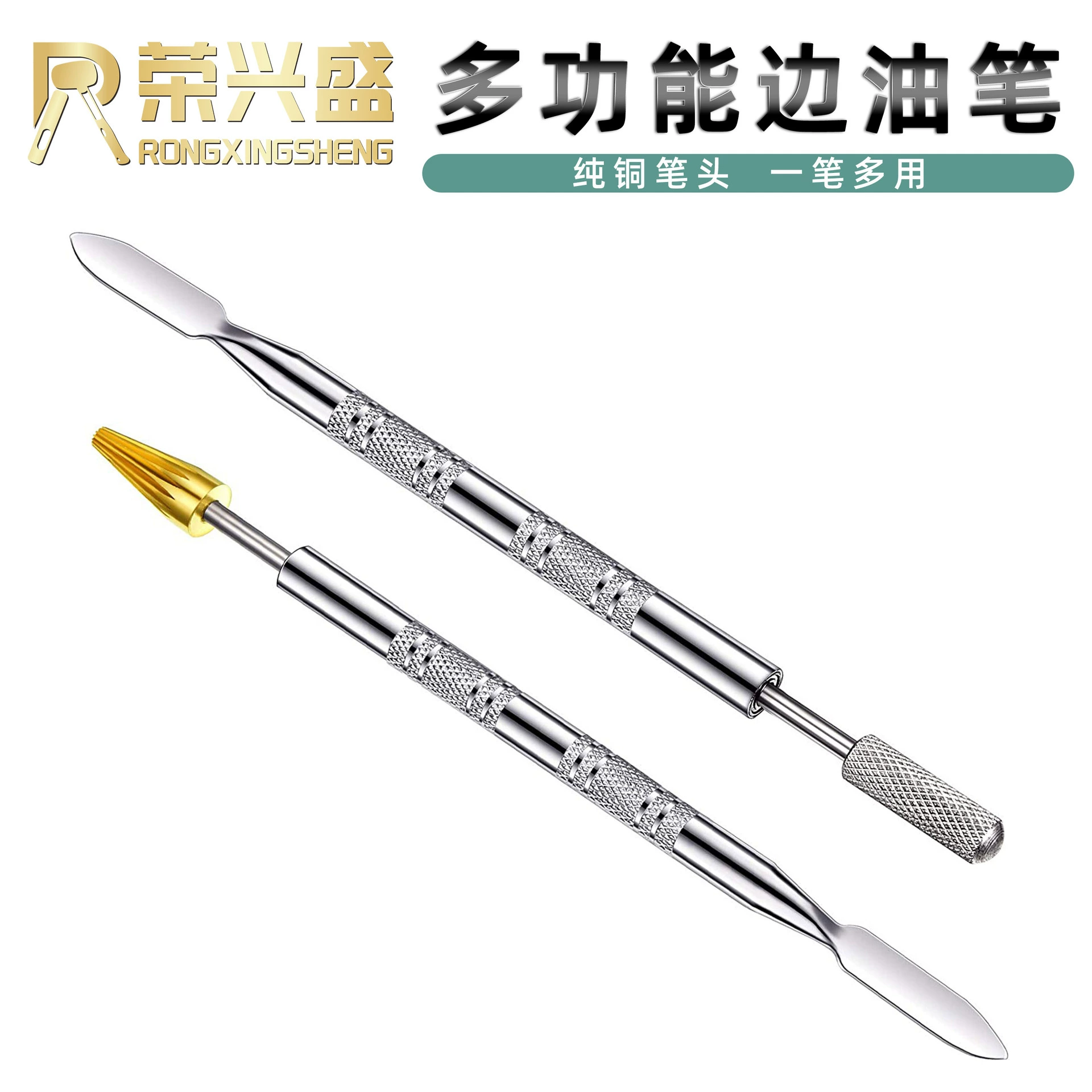 Двойная масляная ручка ручной работы DIY инструмент для герметизации кожаных кромок многоцелевой масляный герметизирующий масляный клей-карандаш латунный подшипник оголовья