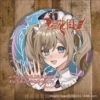 Barbara-58mm Silver Onion Double Flash Badge