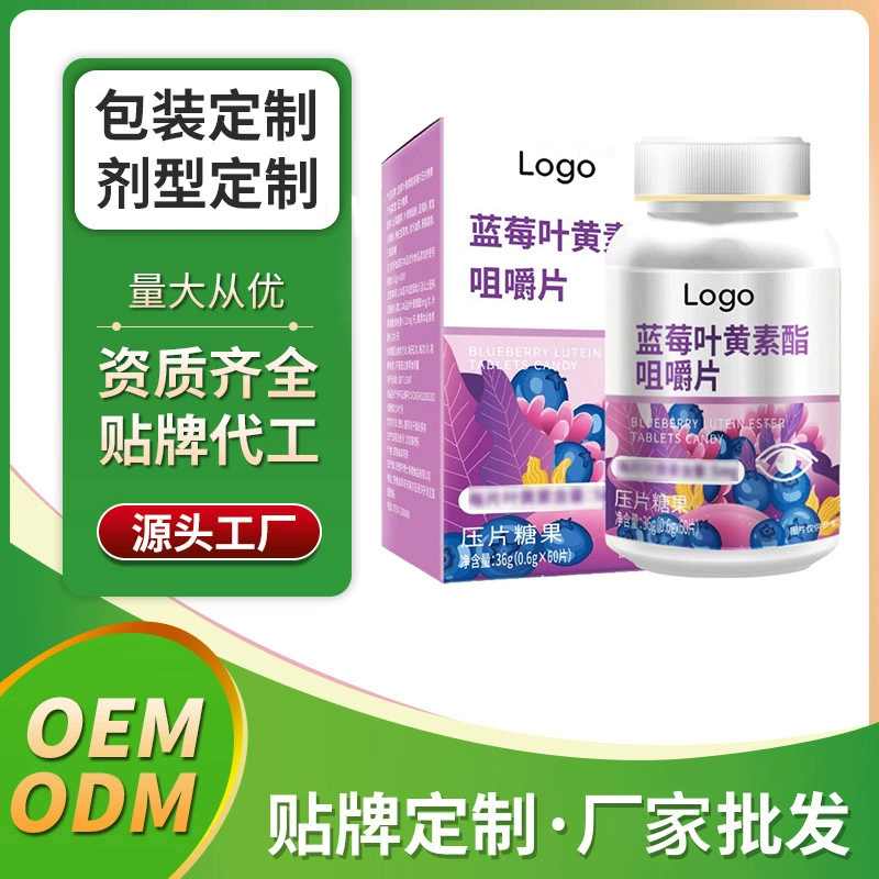Жевательные таблетки с лютеином и черникой OEM, производитель таблеток и конфет, индивидуальное производство, оптовая продажа, ODM