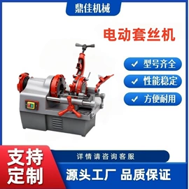 金属成型设备;混凝土机械;工程建筑机械
