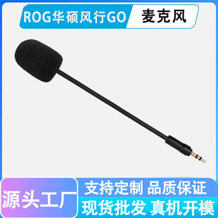 �m��Asus�A�TRog��҇���Strix�L��GO 2.4G��׼����C�����L��U