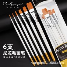 �羳6֧�חU����ë���P���b���g�L��ˮ�ʱ�ϩ�Pˢ�����ͮ��P