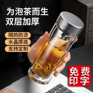 高硼硅双层玻璃杯耐高温水杯子商务男加厚泡茶茶杯隔热定 制logo