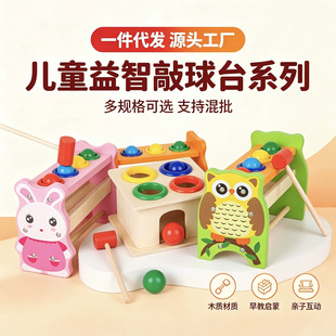 �S��ֱ�N �๦��ľ����������׽̄����ô�8���������������̨