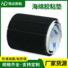 ��ɫ���d�zճ�|���o����늼Ҿ�������ճEVA���d�z�|���ݏS�����l