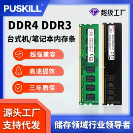 内存;固态硬盘;移动硬盘