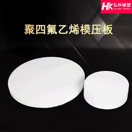 其他塑料棒;功能薄膜;PTFE塑料板