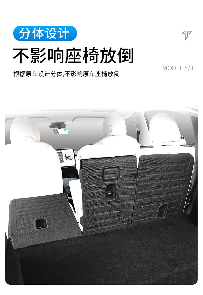 Applicable to Huanxin model/3 Tesla rear seat back cushion accessories trunk anti-kick cushion wholesale