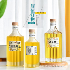新款250ml500ml密封防漏白酒瓶豎紋玻璃酒瓶自釀楊梅桑葚花果酒瓶