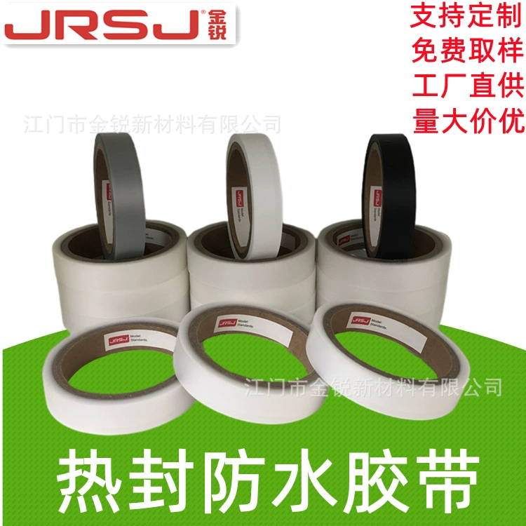 Производители палатки плащи для одежды с горячим уплотнением резиновые полоски для швов для машин с тепловым вентилятором с использованием ленты ПУ для горячего воздуха