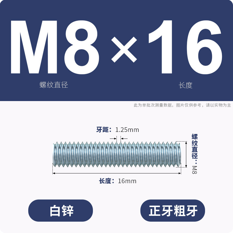 亜鉛メッキ歯棒全ねじ通糸スクリュー二頭全歯ねじ棒無頭歯棒スタッドM3M4M5M6-M16|undefined