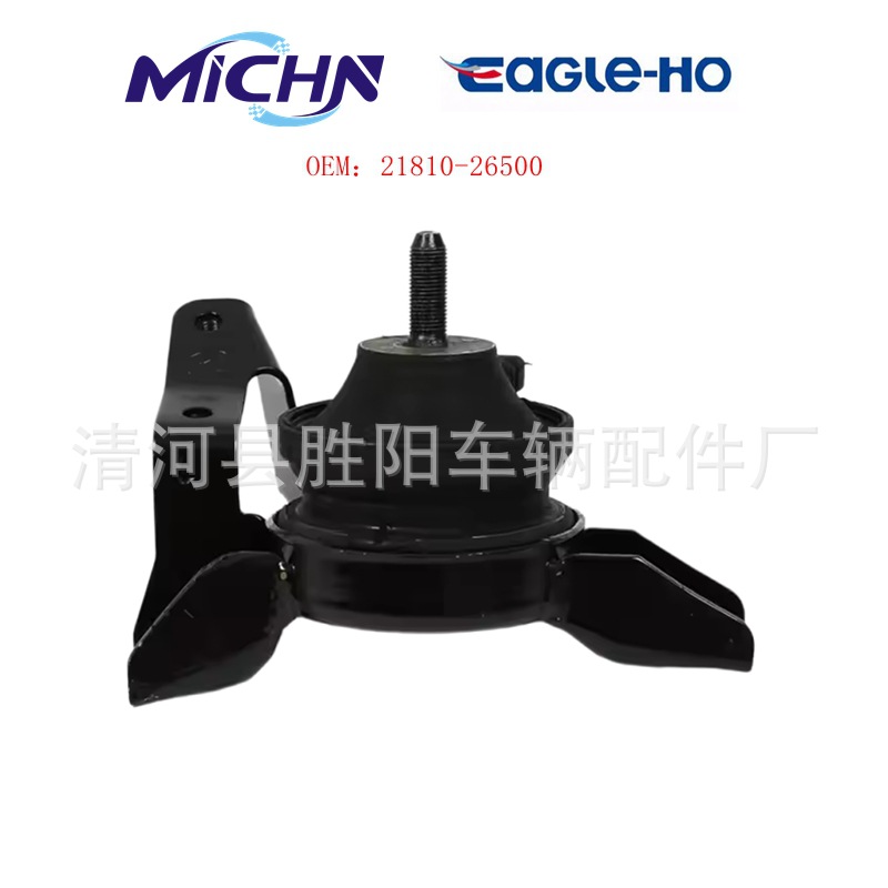 21810-26500 para el soporte del motor moderno almohadilla de goma del motor