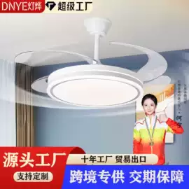 风扇灯;工业风扇;吊扇