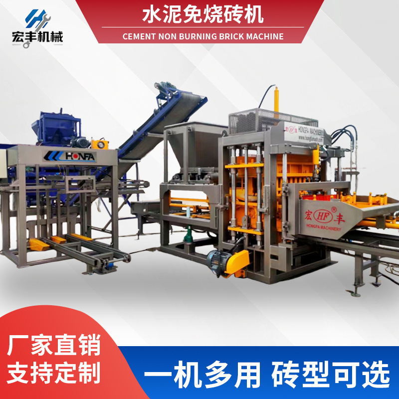 Fully Automatic Hydraulic No-Burn Brick Making Machine Equipment, Hollow Brick Machine, Cement Paver Block Brick Making and Forming Machine, Can Be Exported Fully Automatic Hydraulic No-Burn Brick Making Machine Equipment, Hollow Brick Machine, Cement Paver Block Brick Making and Forming Machine, Can Be Exported