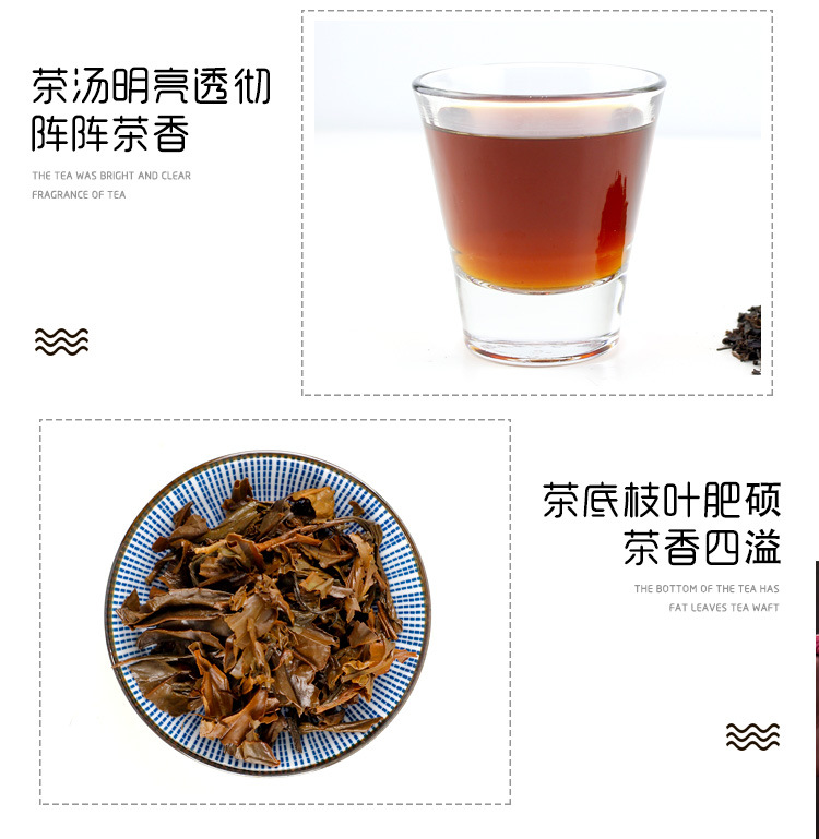 红茶散茶-详情_06.jpg
