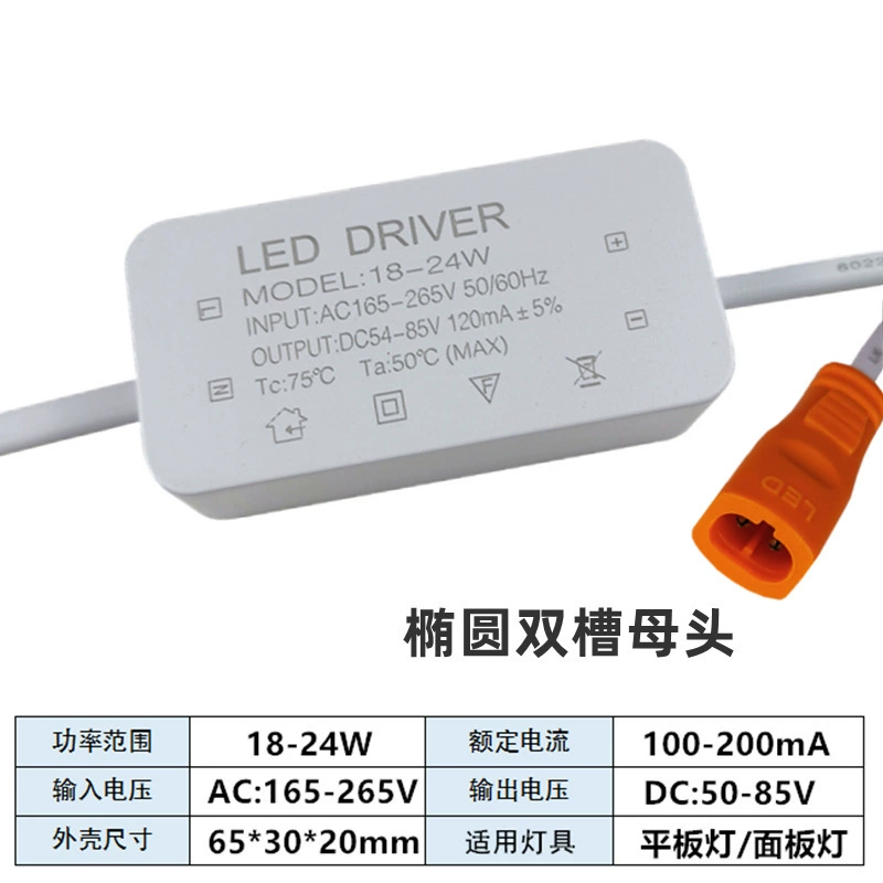 Драйвер LED для прямоугольной лампы, трансформатор, 48W/60W/80W