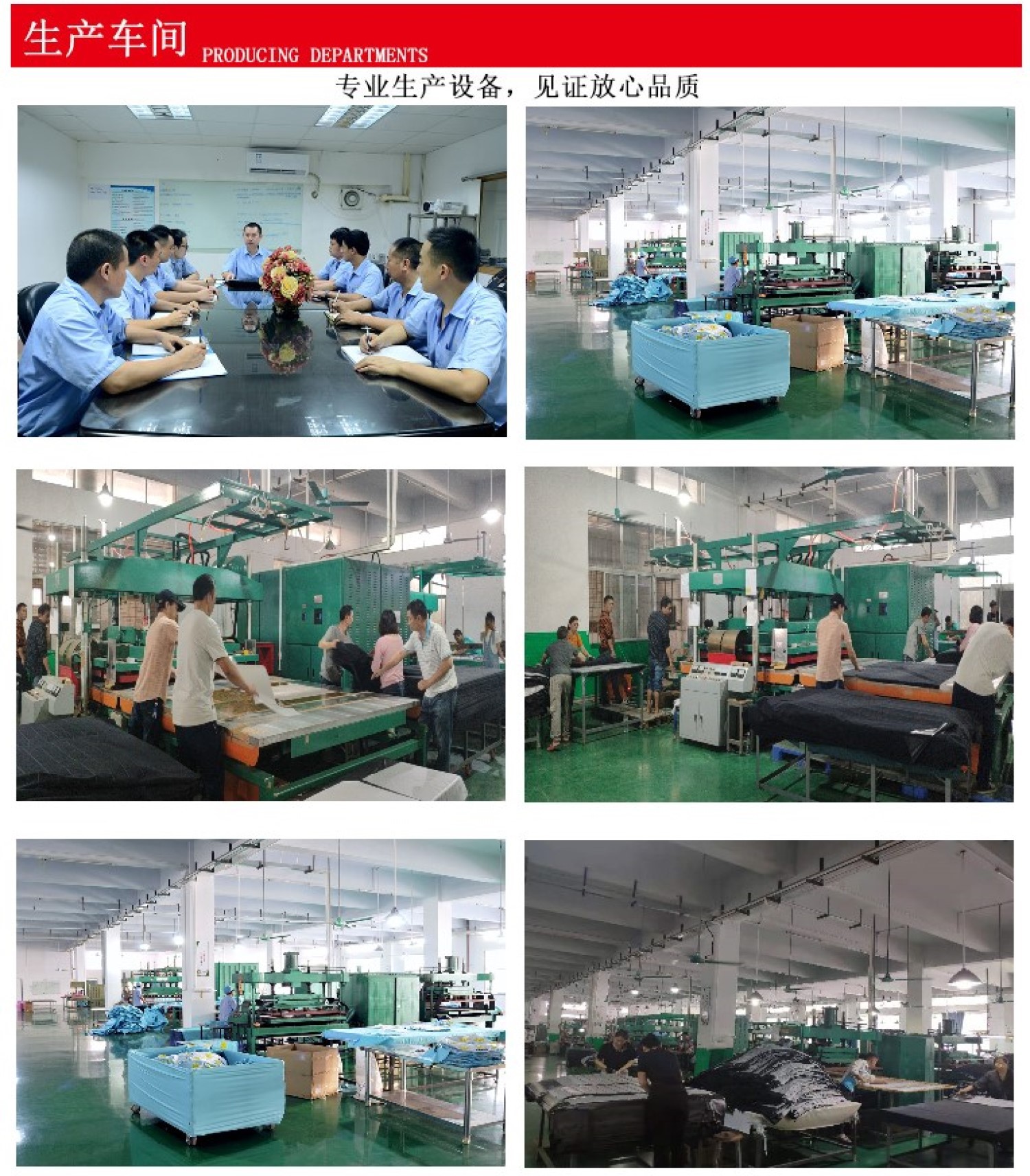 车间图片.jpg