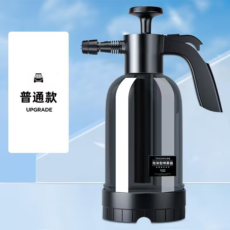 PA High Pressure, Gongju High pressure car wash water gun - high-pressure-foam-sprayer-free-gifts
