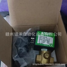 SCE272A018/SCE272A020����ASCO늴��yȫ�¬F؛���� �h�r