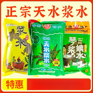 �{ˮ��˸��C��ˮ�a�{ˮ���ѹ�Ӣ�۲˿�������8���b�������l���]