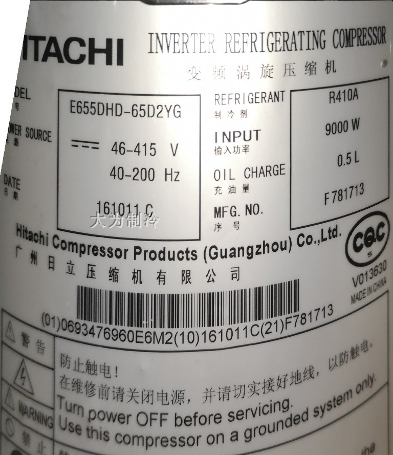 E655DHD-65D2YG 变频压缩机   E655DHD-65D2YG 变频压缩机