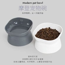 猫碗狗碗宠物碗高脚保护颈椎狗狗猫咪食盆简约不易打翻碗宠物用品