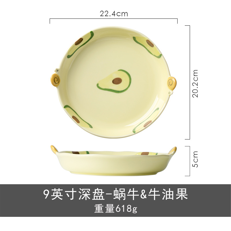 8.8 인치 깊은 접시-아보카도
