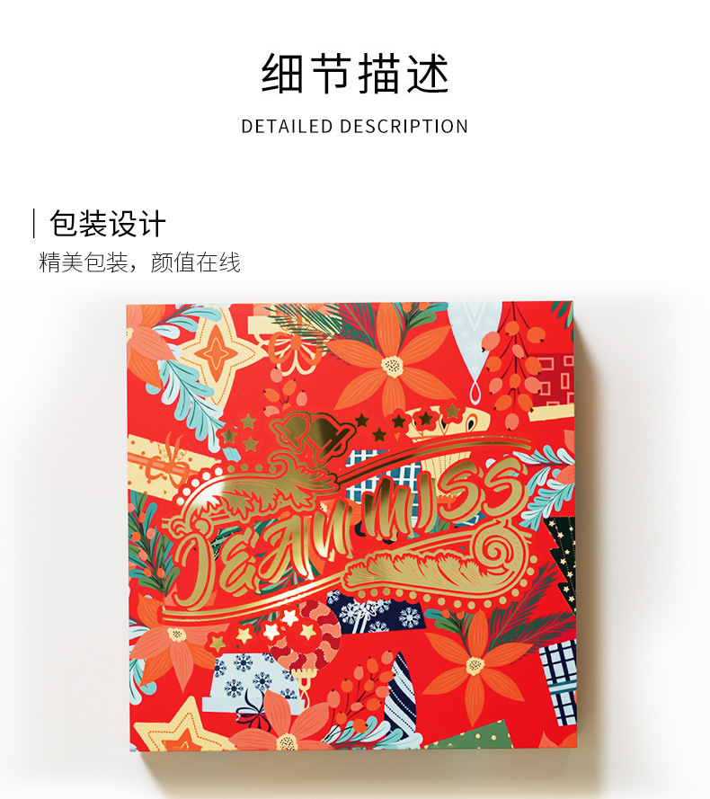 Xiaocheng Yixiang Christmas Perfume Set, long-lasting fragrance, cross-border bestseller on Douyin and Kuaishou, Spring Festival Perfume Gift box wholesale undefined