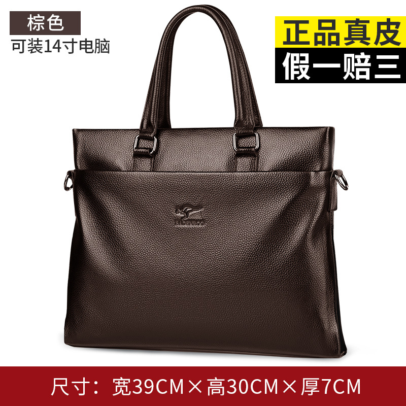 8004 상단 레이어 소 가죽 다크 브라운