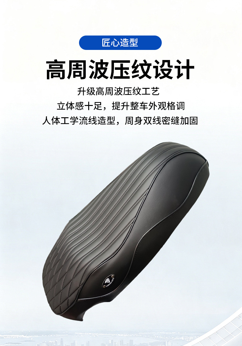 New model suitable for Ninebot N seat cushion, sun-proof breathable seat cover for electric vehicles, heat-insulating universal accessory, available for wholesale