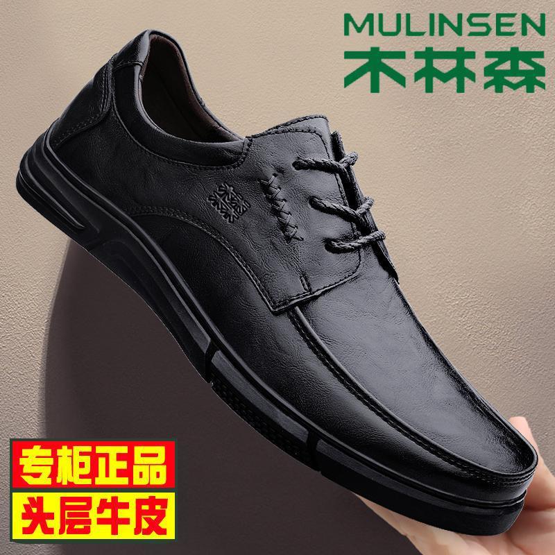 木林森官方旗舰店男鞋真皮软底系带商务休闲皮鞋男加绒保暖爸爸鞋