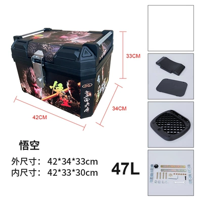 Universal Trunk Large Capacity | Motorcycle trunk - 47l-wukong-base-screws-upper-and-lower-sponge-backrests-printing