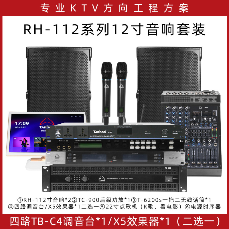 专业工程音箱单双12/15寸演出婚庆会议KTV酒吧大功率舞台音响套装|undefined