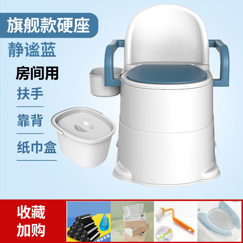 Portátil anciano inodoro interior desodorante mujeres embarazadas hogar inodoro portátil orinal adulto inodoro silla