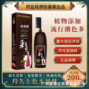������Ůֲ��Ⱦ�l�಻մ�^Ƥ�w�װlһϴ���ڼҿ���Ⱦ�l���h�͸�